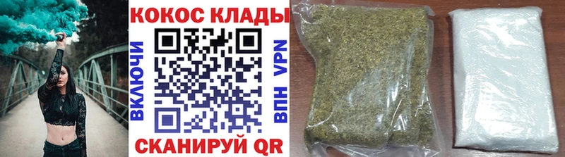 Купить закладку КОКАИН  Мефедрон  Гашиш  Северобайкальск