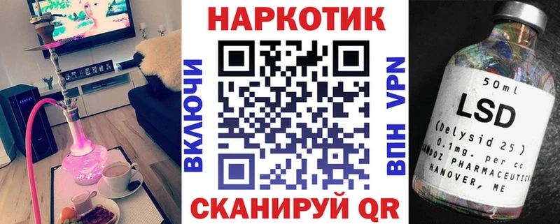 Мефедрон Северобайкальск