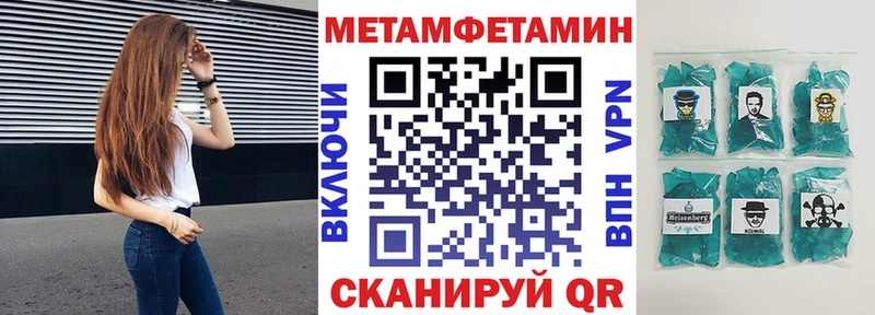 Купить закладки  Северобайкальск  АМФ VHQ 