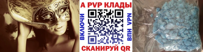 Alfa_PVP СК КРИС Северобайкальск