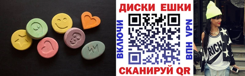 Купить где  Северобайкальск  ЭКСТАЗИ MDMA 
