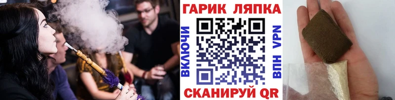 Купить где  Северобайкальск  ГАШ Ice-O-Lator 