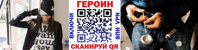 Героин гречка  Купить закладки  Северобайкальск 