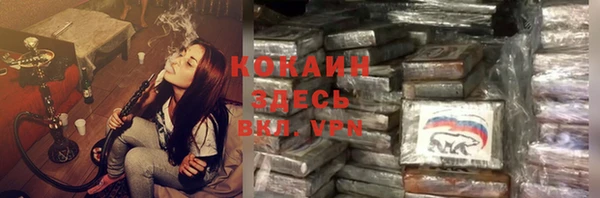 кокаин колумбия Белокуриха