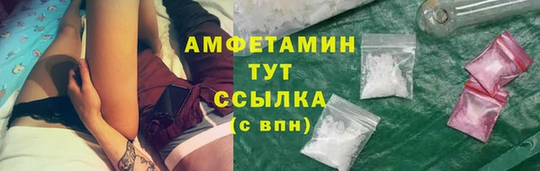 МДМА Белоозёрский