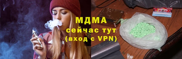 МДМА Белоозёрский