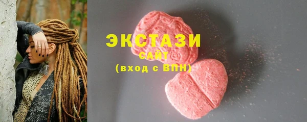 МДМА Белоозёрский