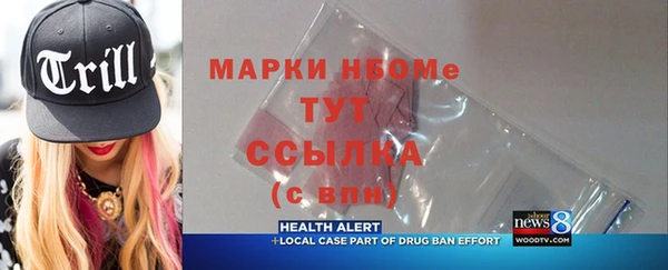 твердый Богородск