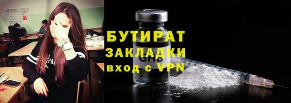 МДМА Белоозёрский