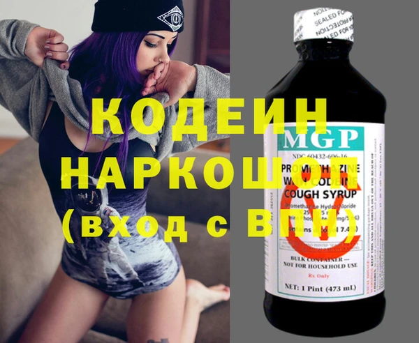 МДМА Белоозёрский