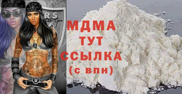 МДМА Белоозёрский