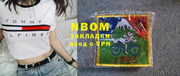 каннабис Армянск