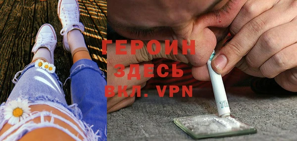 твердый Богородск