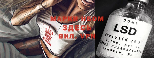 МДМА Беломорск