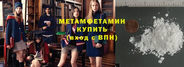 твердый Богородск