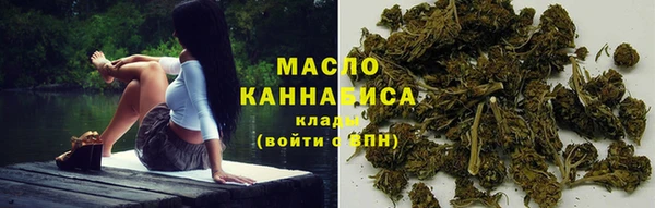 МДМА Беломорск