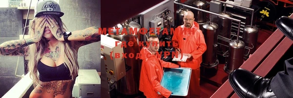 МДМА Беломорск
