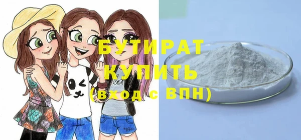 МДМА Беломорск