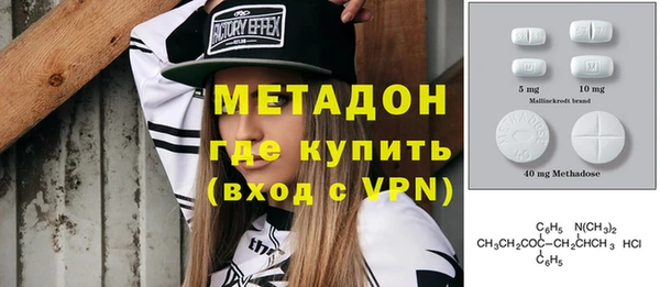 МДМА Беломорск