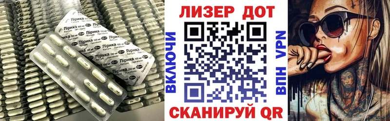 Лсд 25 экстази кислота  Купить закладки  Северобайкальск 